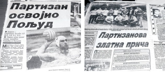 Partizan, 20 godina od Trofeja LEN
