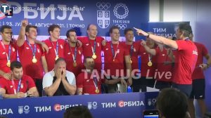 A sad adio konferencija