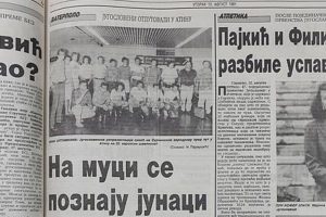 Sa ivice bazena - Tri decenije od Atine