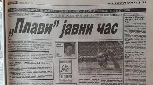 Dve decenije od Budimpeste 2001