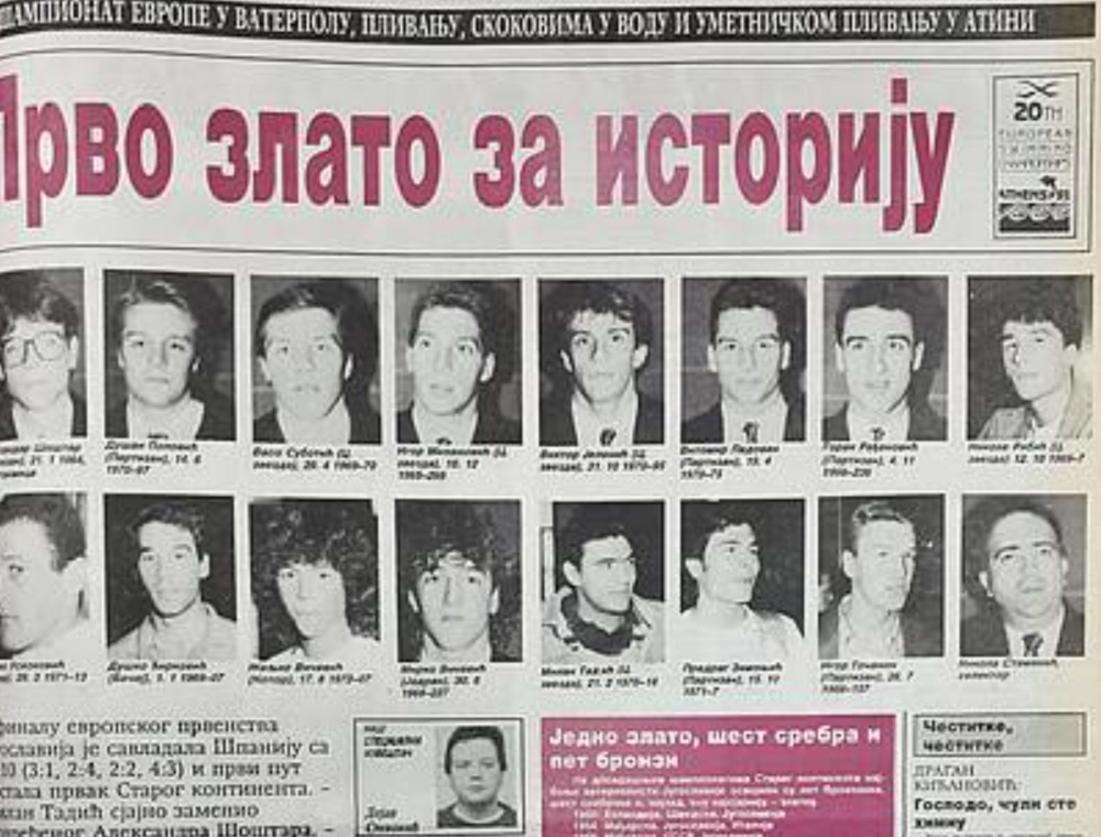 Tri decenije od Atine - Prvo zlato za istoriju
