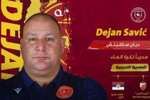 Dejan Savic Saudijska Arabija