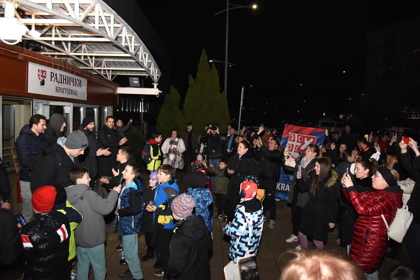 Radnicki docek Kragujevac